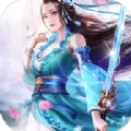 永恒寻仙