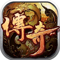 亡者传奇九游版