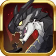 屠龙勇者