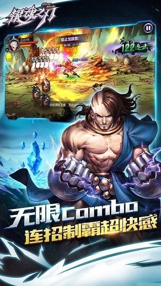 银魂之刃游戏截图