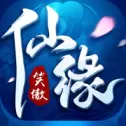 笑傲仙缘ios版