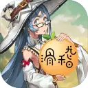 世界world:滑稽果传奇