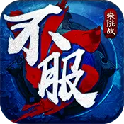 口袋大乱斗（BT版）