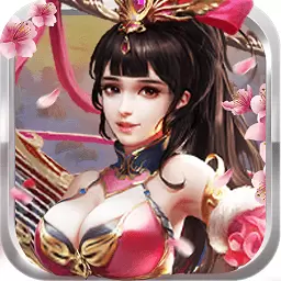九仙图h5手游