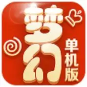 梦幻单机版满v变态版