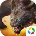 武动九天异兽录版