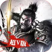 虎啸三国超V版