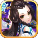 逍遥大荒录版