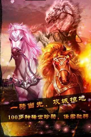 魏蜀吴游戏图1