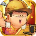 妖怪别闹手游安卓版 v1.0