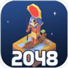 Age of 2048正式版
