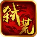 弑荒