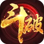 斗破天地版
