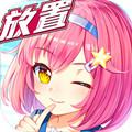 我的学妹不可能那么萌2最新版