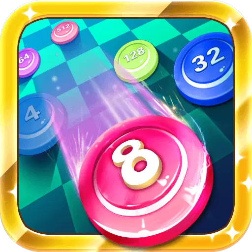 2048台球版游戏