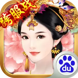 熹妃传安卓版