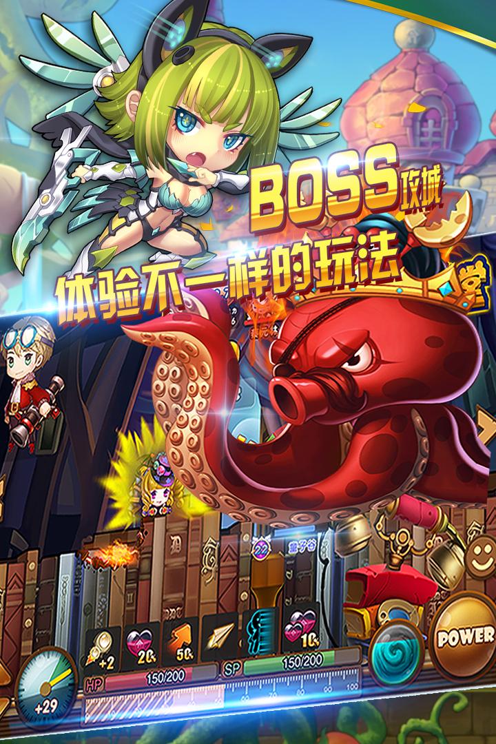 百战斗斗堂游戏截图