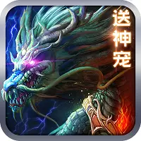 上古神决安卓版
