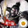 虎啸三国版