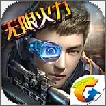 全民枪王竞技自瞄修改版