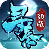 寻秦3D(回合策略)