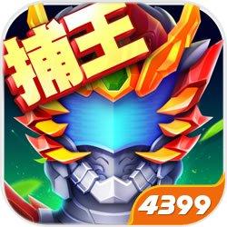 铠甲勇士英雄归来