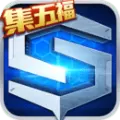时空召唤2018手游最新公测版