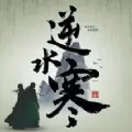 遇见逆水寒手游公测版