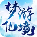 梦游仙境手游
