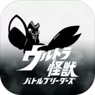 奥特怪兽决斗驯兽师正式版