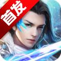 屠灵记版