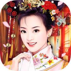 盛世宠妃手游 