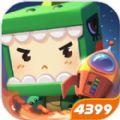 迷你世界0.29.4远古巨人最新正式版