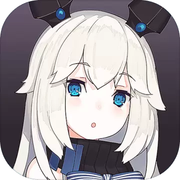 终末武装版