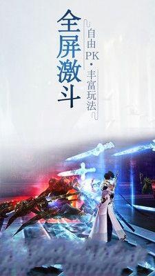 邪域战灵游戏截图
