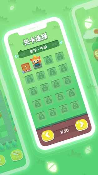 饥饿松鼠游戏图2
