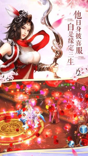 古剑豪侠游戏图1