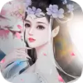 仙域纪3D手游