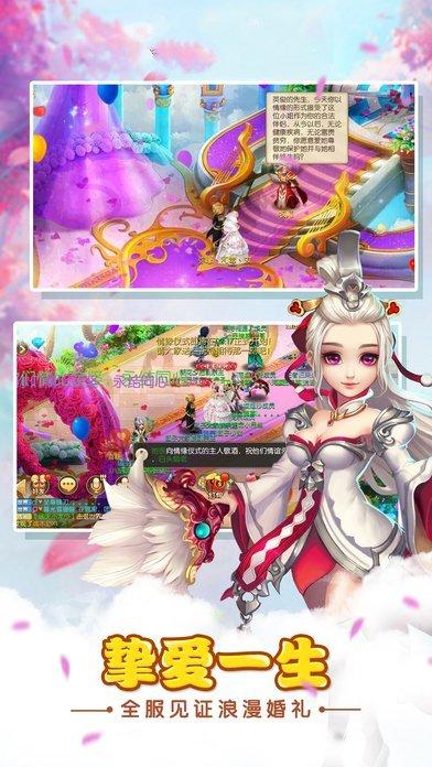 神道纪元游戏截图