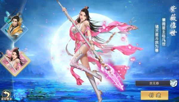 夜影传奇游戏截图