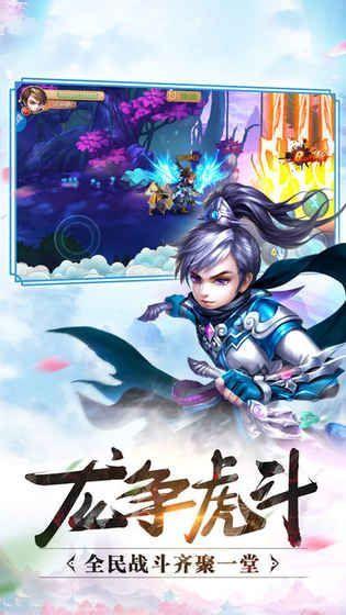 九霄剑天游戏截图