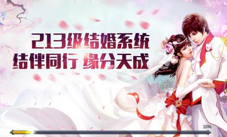 神族纪元游戏图2