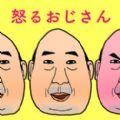 16张翻人头版