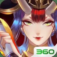 360一战封神手游