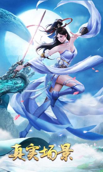 九州行之唐门3d游戏图1