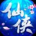 幻剑仙侠ios版