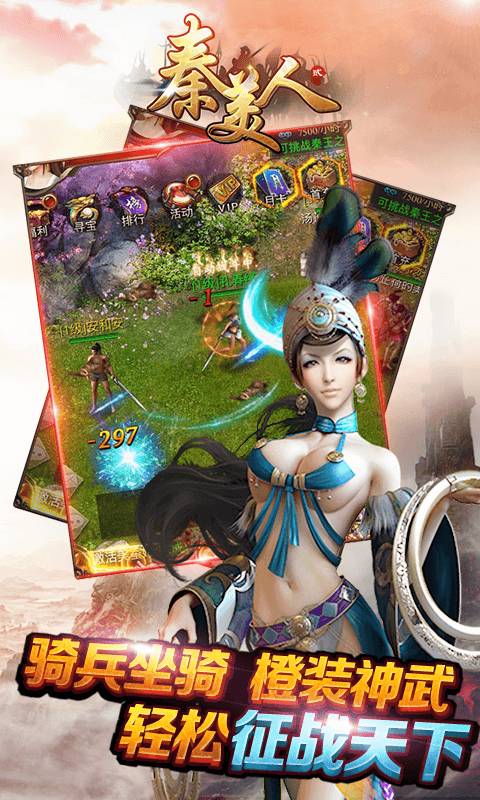 素美人2游戏图1
