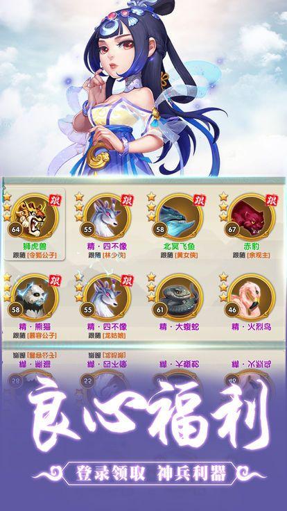 掌门请留步游戏图3