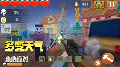 迷你沙盒世界黎明之后游戏图1