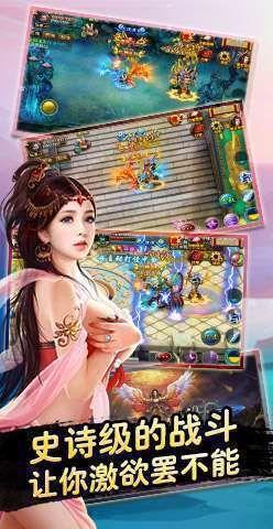 仙鲤奇缘游戏图1